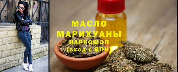 прущая мука Бронницы