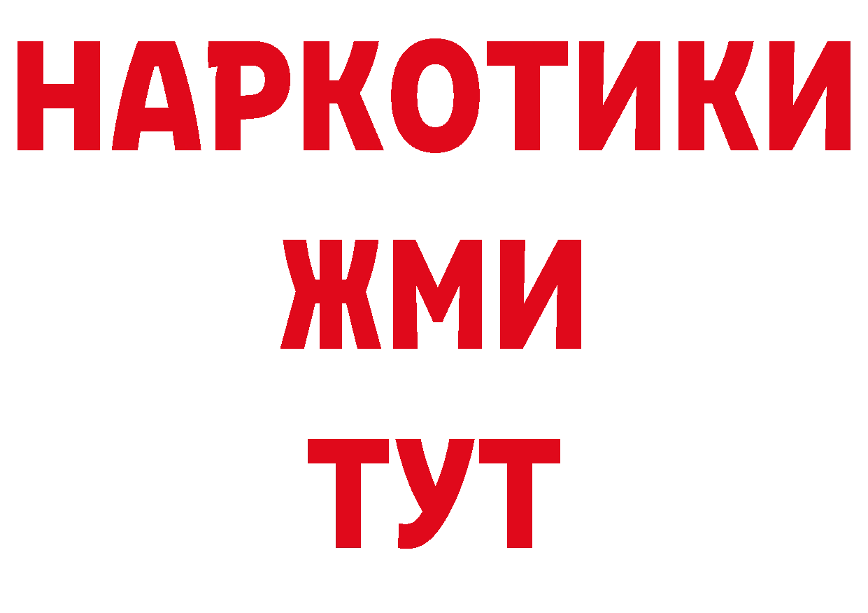 Героин афганец как войти площадка мега Апрелевка