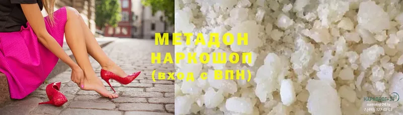 МЕТАДОН methadone  Апрелевка 